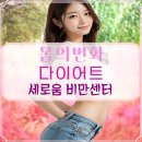 의료법인 일민의료재단 세강병원 이미지