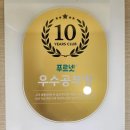 장유초등학교 이미지