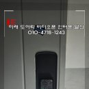 벌리주공아파트 이미지