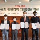 에코인블랭크