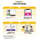 늘푸른알뜰마트 | [공지] 1월 알뜰폰 요금제 비교 유모바일 데이터 무제한 (유심무료)