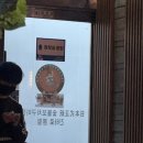 긴타로 서면점 이미지