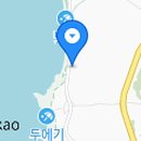 밧개오션텔 이미지