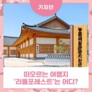 리틀포레스트 이미지