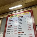 영중참갈비 이미지