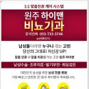 선비뇨기과의원 네이버블로그