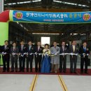 (주)우신엔지니어링 이미지