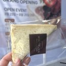화이트리에 테크노폴리스점 | 화이트리에 테크노폴리스점 :: 식빵 맛집 딸기 버터 잼 후기