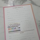 컬러뷰(Color View)