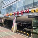 노블PC CAFE 다이닝코드