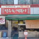 천냥돼지클럽