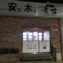 광포로또복권 이미지