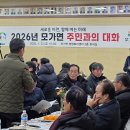 모가면 행정복지센터 이미지