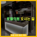 중앙흉부외과의원 이미지