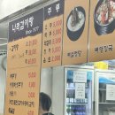 나라감자탕 SINCE 1977 | 하남맛집 추천))하남시장에 양많고 맛있다고 소문난 나라감자탕
