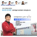 광주청솔기숙학원