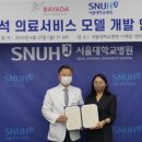 홈헬스케어 이미지