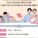 전라남도립도서관 이미지