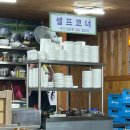 병천토속순대감자탕 | [병천 토속 순대 감자탕 산곡2호점] 뼈해장국으로 해장한 후기!