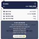 지니올 | ✈️김포-제주 진에어 LJ507 지니비즈 후기｜12개월 아기와 7A 좌석 탑승 후기