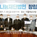 요셉나눔재단법인 요셉의원 티스토리