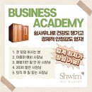 히트 메이커스 이미지