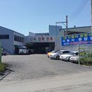 유영자동차공업(주) 네이버블로그