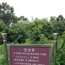 서울호암산성 이미지