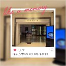 더플레이트 | 울산여행 호텔현대 바이 라한 울산 더플레이트 조식 후기