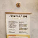 스테이연 | 경남 밀양 수영장 자쿠지가 있는 독채 풀빌라 스테이연