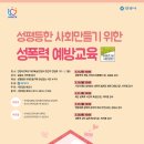 평등