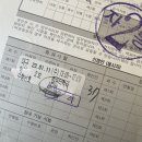 대구 안전자동차 운전전문 학원에서 일주일만에 면허 따는 법