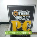 이레메디칼 - 7761 | 이레메디칼