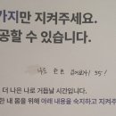 천호위드한의원 이미지