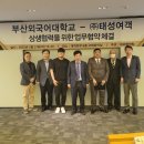금정-3 이미지