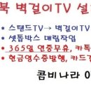 장신휴먼시아1단지 이미지