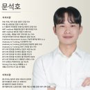 마이PT | [상계헬스장 PT] 마이피트니스 문석호 선생님 찐 후기!