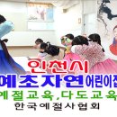 예초자연어린이집 이미지