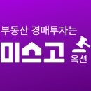 주식회사 지지옥션