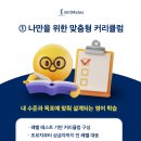 브릿영어학원