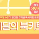 즐거운야채 과일 이미지