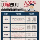 선스터디카페 이미지