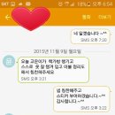 영웅 효 태권도 이미지