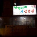 현경이네 네이버블로그