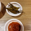 유가솜씨닭갈비삼정타워점