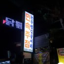 논두렁길 콩서리 네이버블로그