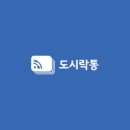 하나원투어