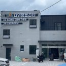 스위밍몬스터 이미지