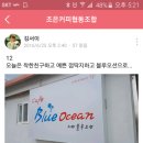 협동조합 블루 이미지