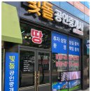 메이드공인중개사사무소 이미지